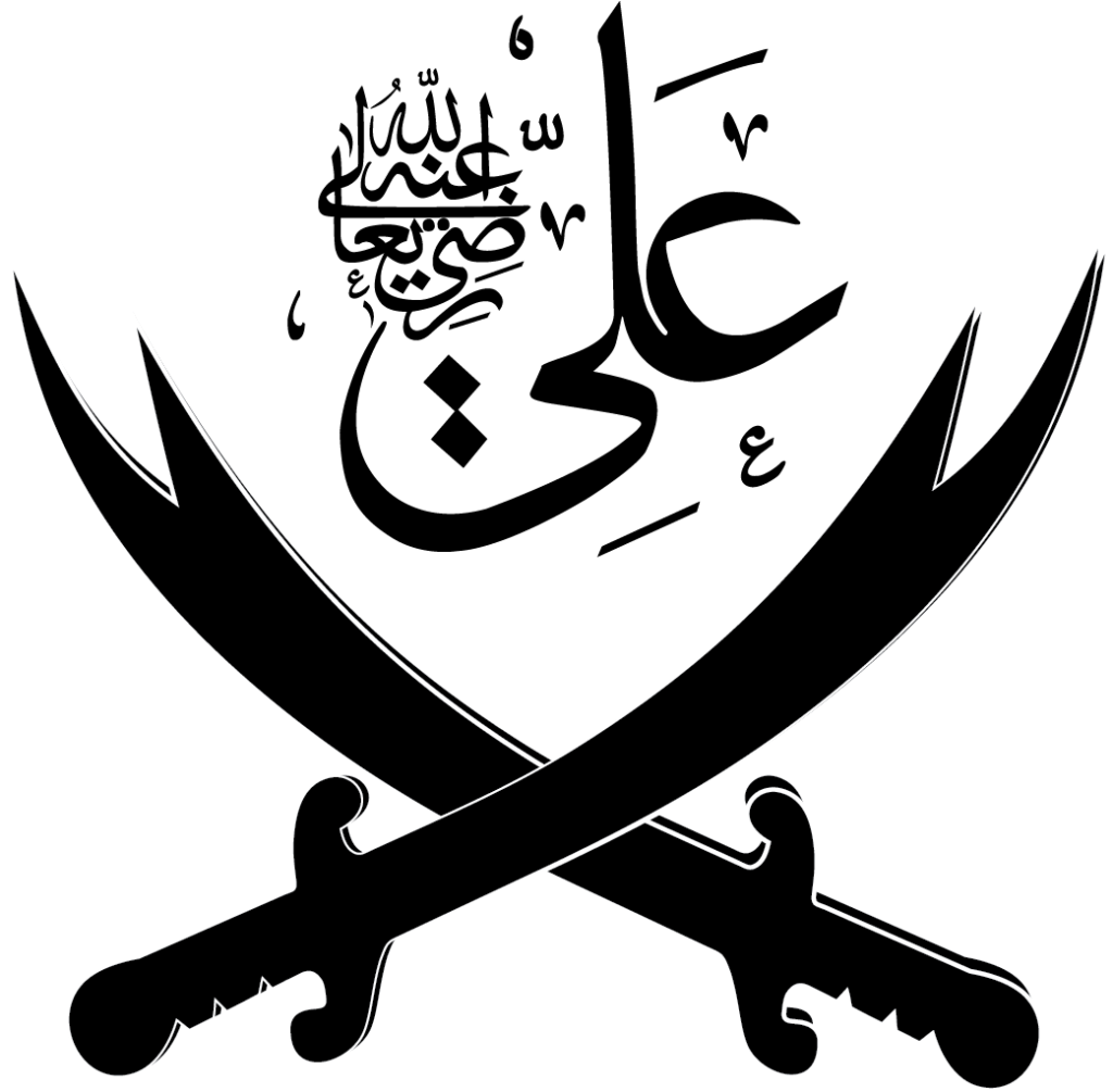 Hadrat Ali R.A Swords Symbol