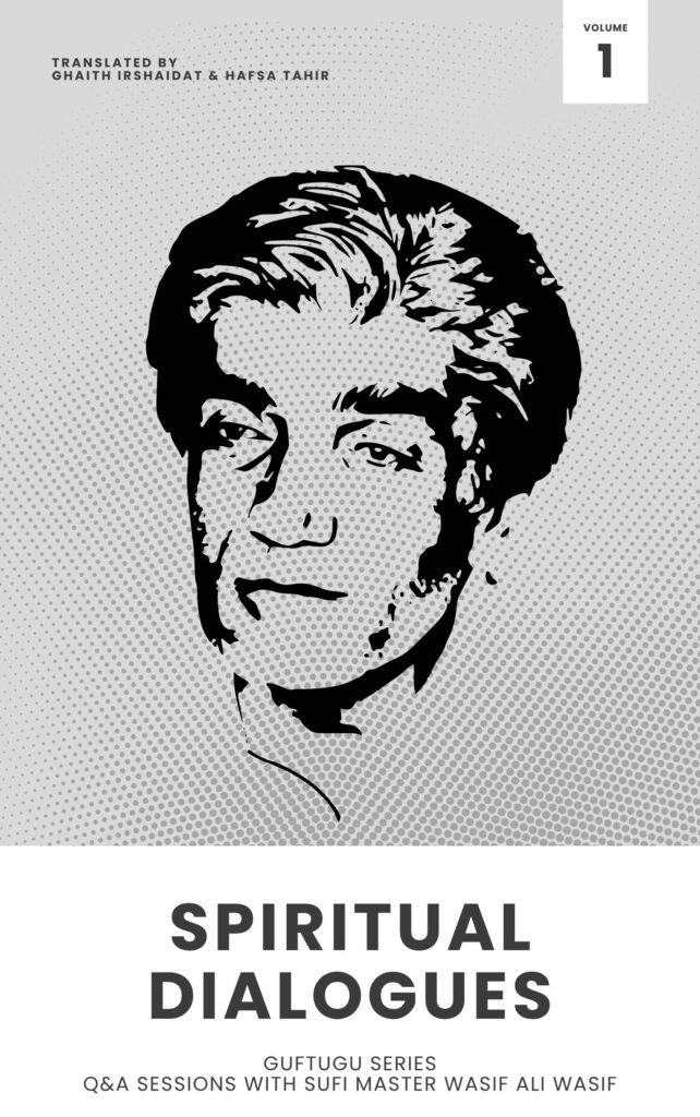 Guftugu Illustrated Wasif Ali Wasif Book Cover Guftugu Illustrated Wasif Ali Wasif Book Cover