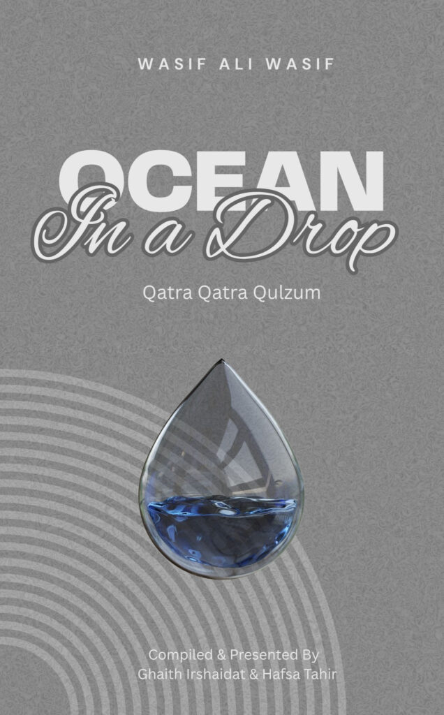 Ocean In A Drop Cover Ocean In A Drop