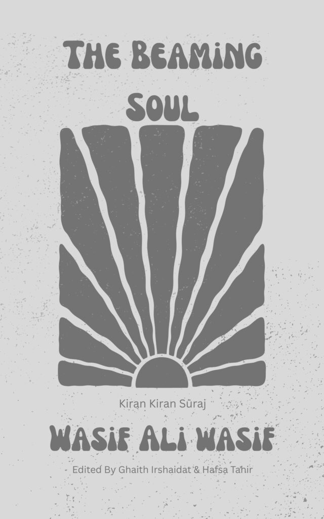 Kiran Kiran Suraj Cover Kiran Kiran Suraj Cover